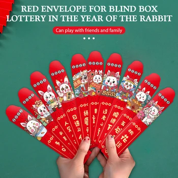 Година на заека 2023 обръща 12 червени пликове в кутията на Сляпо скоростна Китай-Шик червени пликове много Щастлив Брак Червен плик