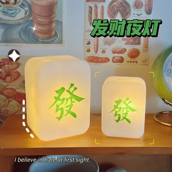 Китайските Нощни Светлини Популярен Мека Светлина Грижа За Очите ви, Акумулаторна батерия Спалня Сън LED Mahjong Фортуна Творчески Нощни Светлини на Едро