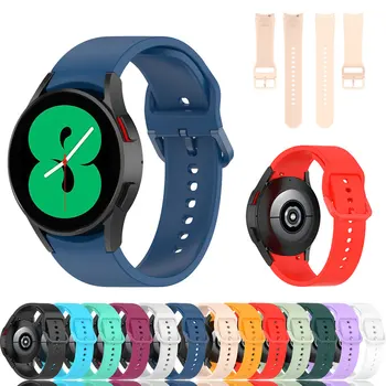 Силиконов Ремък За Samsung Galaxy Watch 5 Watch5 Pro Watch 4 Watch3 41 мм Гривна На Китката Smartwatch Каишка За Часовник Аксесоари