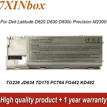 7XINbox 5200 mah TD175 JD634 11,1 НА Батерия за лаптоп Dell Latitude D620 ATG D620 D630 D630 ATG D630 UMA Precision M2300 Series