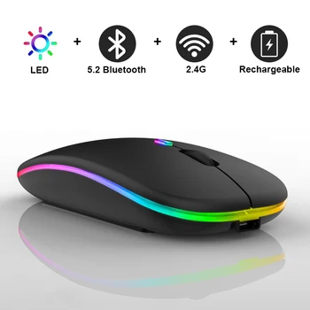 Безжична Мишка с Bluetooth за Компютър PC Лаптоп MacBook 1600 dpi Мишка с RGB Подсветка Ергономична Акумулаторна USB Детска Мишката