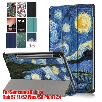 Кожен Калъф За Таблет Samsung Galaxy Tab S7 FE/S7 Plus/S8 Плюс Калъф 12,4 