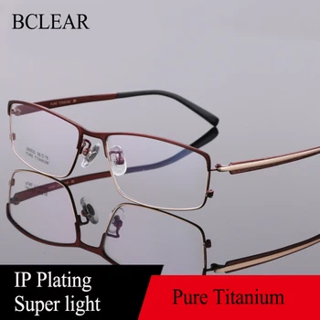 BCLEAR Пълна Дограма От Чист Титан, Рамки за Очила за Мъже, Рамки за Оптични Очила, слънчеви Очила по Рецепта, Модни и Качествени Очила
