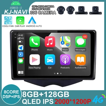 Android 12 Екран За кола За Hyundai Veloster FS 2011-2017 Стерео Мултимедиен Видео Аудио плейър GPS Навигация BT 2Din DVD