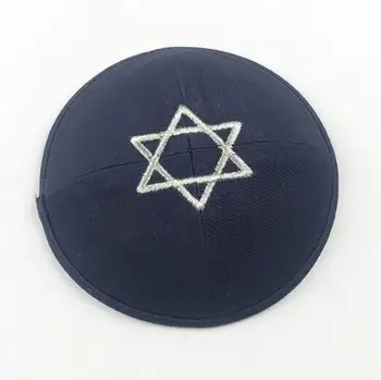 Израелската Еврейска Шапчица Киппо Мъжки Памучен шапка Хексаграм Звездата на Давид 16 см Шапчица молитва
