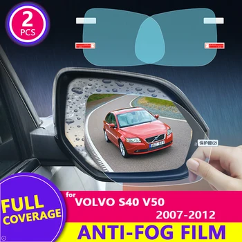 за Volvo S40 и V50 въз основа на 2007-2012 2010 2011 Пълно покритие на Огледалата за обратно виждане, HD Филм Противотуманная Непромокаемая Auto Mirror Стикер Автомобилни Аксесоари