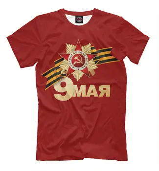 2021 Мъжки Нова тениска на 9 май WW2 Русия, Благодаря ви за победа! Къса Ежедневна Тениска с Кръгло деколте от 100% ПАМУК