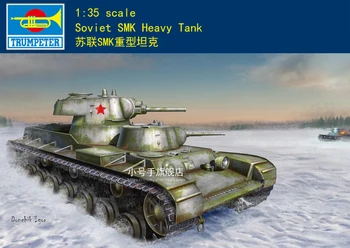 Колекция от модели на съветските тежки танкове SMK в мащаб 1:35 Trumpeter 09584