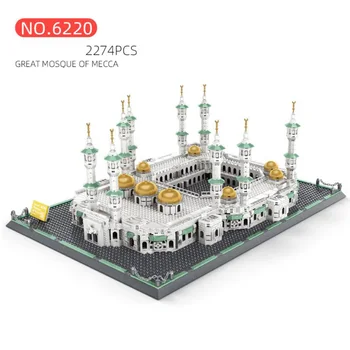 Световно известен Ислямизма Архитектура Саудитска Арабия Голямата Джамия в Мека, за да градивен елемент на модел тухлени колекция от играчки за подаръци