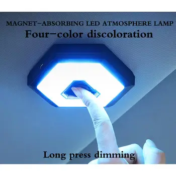 Автомобилна лампа за четене със Сензорно осветление Атмосферни светлини на кола USB, Акумулаторна батерия led лампа за четене на 4 режима на осветление Кола с лампа