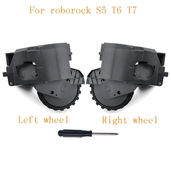 За Roborock S5 T6 T7 P5 аксесоари ляв и десен оригинални разборные колела части за робот-прахосмукачка (стари)