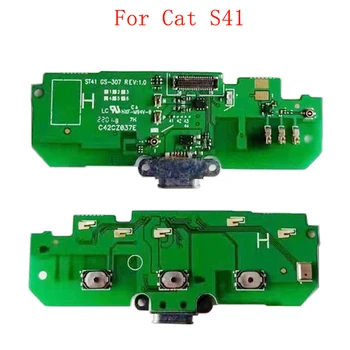 Гъвкав Кабел Заплата Порта Порт за Зареждане USB За Резервни Части Заплата на Конектор Зареждане на Котка S41