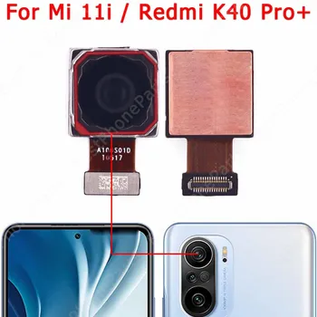 Оригиналната Задната Камера за Обратно виждане За Xiaomi Mi 11i Redmi K40 Pro Plus Основен Вид Отзад Голям Модул на Камерата Гъвкав Взаимозаменяеми Резервни Части