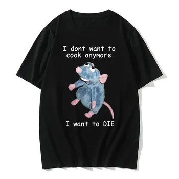 Забавна тениска с шарките на Рататуя, не искам повече да готвя, Тениска, аз не искам да умра, Тениска, Скъпа Мъжки женска тениска с принтом на Мишката