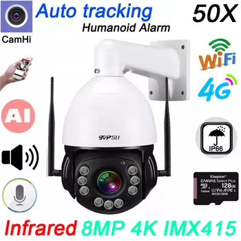 Автоматично Следене на Круиз CamHi H. 265 8MP 4K IMX415 Инфрачервен 128 G 50-кратно Увеличение на Аудио Завъртане на 360 ° AI Аларма WIFI 4G PTZ IP Камера за Видеонаблюдение