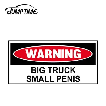 JumpTime 13 см x 6,4 см, За да Смешно Предупреждение Голям Камион Малък Пенис Vinyl Стикер Стикер На Прозореца на Камиона Броня Водоустойчиви Аксесоари