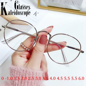 Готови очила за късогледство, Рамки за жени и мъже, Модни очила, маркови и дизайнерски очила за късогледство, Метални рамки -1,0 1,5 2,0 2,5 3,0 3,5 4,0 5,5 6,0
