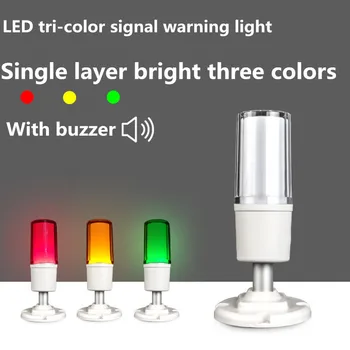 led 3 цвята в 1 слой Светлинен индикатор за 220 В Интелигентна Сигналната лампа За работилница Машини Сигнална аларма Предупреждение Лампа за сигурност Кула