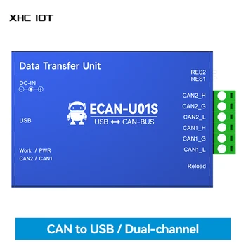 CAN-USB Конвертор CAN2.0 Анализатор гуми за изчистване на грешки XHCIOT ECAN-U01S CAN-BUS Двупосочни 2-Лентов Радиостанцията Джобно Реле