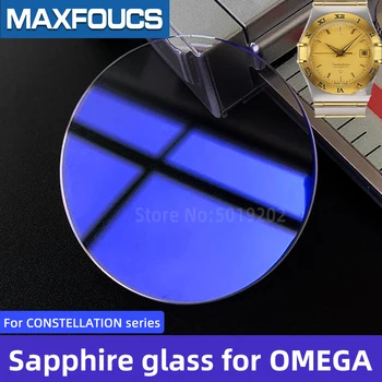 Сапфирен кристал от серията AR покритие на Детайли на часовата стъкло за OMEGA CONSTELLATION