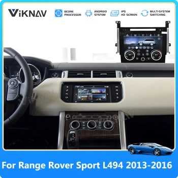 Лентата с променлив Ток, За Range Rover Sport L494 2013-2016 Управление на Климатик Сензорен Екран на Android Авто Радио
