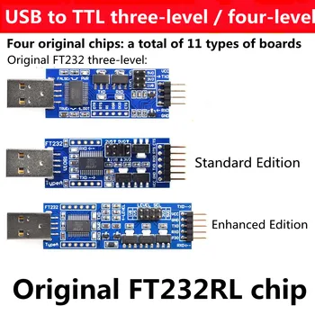 USB към TTL 1,8 В/3.3V/5v от USB към сериен порт USB модула UART FT232 обновяване на фърмуера
