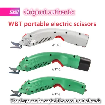 WBT електрически прорезна ножспециальные ножици за рязане на въглеродни влакна от арамида може да се зарежда или не батерия сменяем диск Вольфрамовый