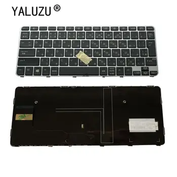 YALUZU Нов JP JA замяна клавиатура за лаптоп HP EliteBook 820 G3 820 G4 828 G3 725 G3 G4 725