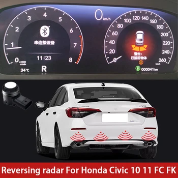 ОЕМ Сензори Сензор за Паркиране на Автомобил Помощ на Резервната Радар Зумер Система Задна Предна Броня За Honda Civic 10 11 FC FK 2016-2022