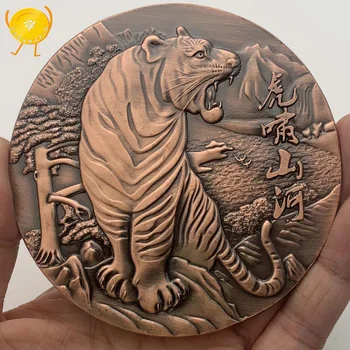 Зодиакални Тигър Възпоменателна Монета Китайски Талисман На Зодиака Релеф Червена Мед Монети Традиционната Култура Колекционерска Стойност