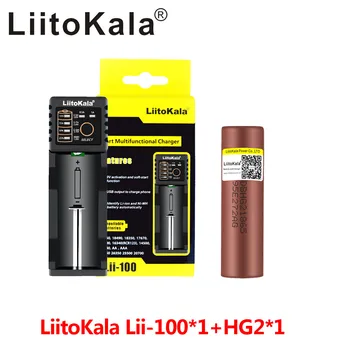 LiitoKala Lii-100 18650 и зарядно устройство + 1 бр. 3,7 В 18650 HG2 3000 mah Литиева Акумулаторна батерия за непрекъснато изпускане на 30A