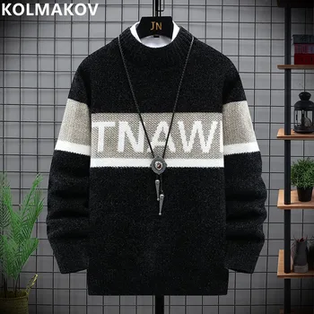 2022 Есенно-зимния Нов мъжки класически Модерен Универсален Пуловер, мъжки Голям Случайни Тънък плътен Топъл Пуловер с Високо качество