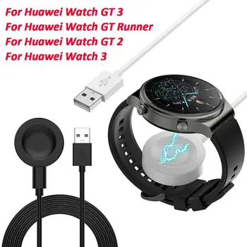 За Huawei Watch 3/GT 3 Pro Преносим Безжичен USB Кабел За Зареждане на Магнитното Зарядно Устройство за GT Cyber GT2 Pro/GT3/GT Runner/watch D
