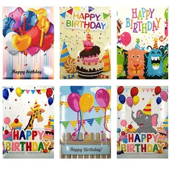 Поздравителни Картички за рождените си Сам 