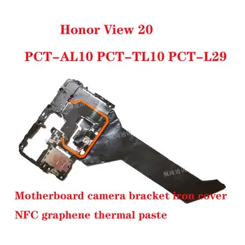 За Huawei Honor View 20 дънна платка скоба на камерата желязна капачка NFC графеновая термопаста