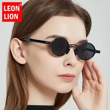 LeonLion 2023 Реколта Кръгли Слънчеви Очила Дамски Малки Луксозни Очила Дамски/Мъжки Маркови Дизайнерски Очила Дамски Gafas De Sol Hombre