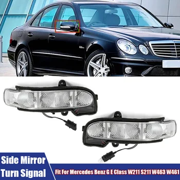 Автомобилно Странично Огледало За Обратно Виждане Въртящи Се Светлини Корпус Индикаторна Лампа За Заден Ход, Подходящ За Mercedes Benz G E Class W211 S211 W463 W461