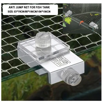 ZRDR САМ Аквариум против скок на окото невидима мрежа прозрачна мрежа аквариум против скок на окото анти бягство подмяна на окото 50-160 см