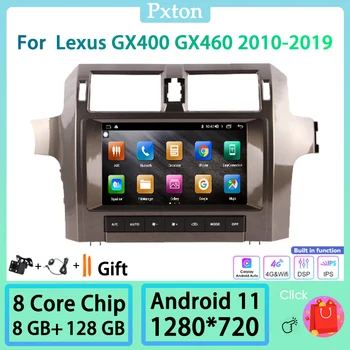 Pxton Android Сензорен Екран Стерео Радио Авто Мултимедиен Плеър За Lexus GX400 GX460 2010-2019 Carplay Android Auto 8G + 128G DSP