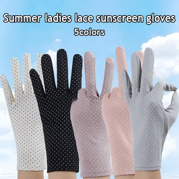 Летните Слънчеви Ръкавици За Шофиране За Жени, Мъжки Слънчеви Ръкавици За Шофьори, Тънки Дишащи Ръкавици С Защита От Uv, Велосипедни Ръкавици За Сензорен Екран