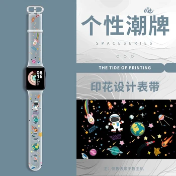 За RedMi Watch 2 Каишка Силикон Прозрачен Каишка С Анимационни Модел За Xiaomi Mi Watch2 Lite Взаимозаменяеми Гривна Гривна Каишка