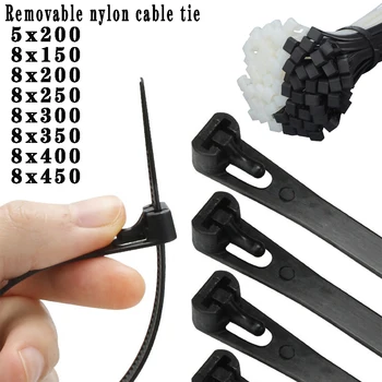 30ШТ прибиращ се найлонова кабелна замазка, множество найлонова кабелна замазка, самоблокирующаяся пластмасов фиксирана найлонова кабелна замазка