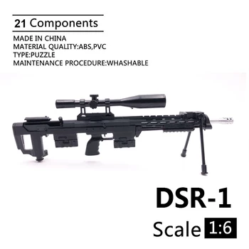 1:6 Мащаб DSR-1 Снайпер 4D Модел на Пистолета Пластмасов Военен Модел Аксесоари за 12 инча Фигурка Играчки