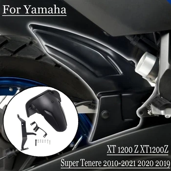 За Yamaha XT 1200 Z XT1200Z Super Tenere 2010-2021 2019 2020 Защита на Задното Крило на Мотоциклет Комплект за Монтаж splash щит