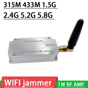 315 М, 433 М 1,5 G 2,4 g 5,2 g 5,8 G WIFI усилвател на Честота на Почистване на сигнала RF + антена ЗА анти-дистанционно Bluetooth GPS рутер