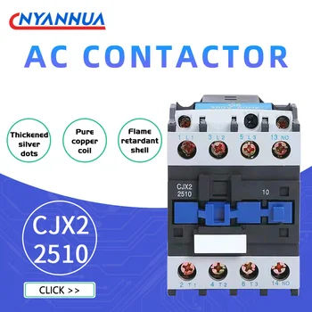 Контактор за променлив ток LC1D CJX2-2510 25A БЕЗ 3-Етап Контактора на DIN-шина 24 На 36 и 110 В На 220 380 В