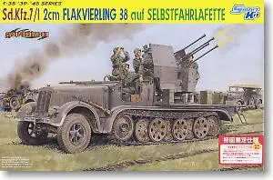 Дракон 6525 1/35 германската армия Sd.Kfz.7/1 2 cm Flakvierling 38 auf Selbstfahrlafette