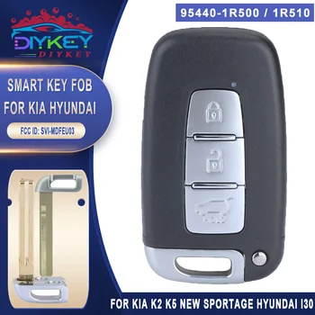 DIYKEY 95440-1R510, 95440-1R500 Интелигентен ключ Дистанционно 433 Mhz ID46 Чип 3Б за Hyundai I30, IX35 Tucson Accent, Veloster за Kia K2 K5