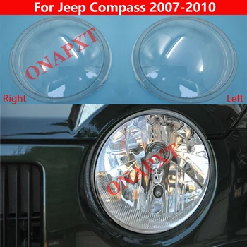 Делото Пред Фаровете на Колата За Jeep Compass 2007-2010 светещи Капачки Лампа Прозрачен Капак Отпред Фарове Стъклена Леща Черупки