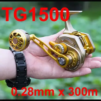 TG1500 Барабанная Риболовна макара за Тралене Изцяло метална Спирачна мощност 6,3: 1 30 кг 13 + 2, носещи Защита от корозия на морската вода 502 г PE3 0,28 ММ 300 М